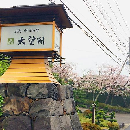 Kanko Hotel Taibokaku Karatsu Eksteriør billede