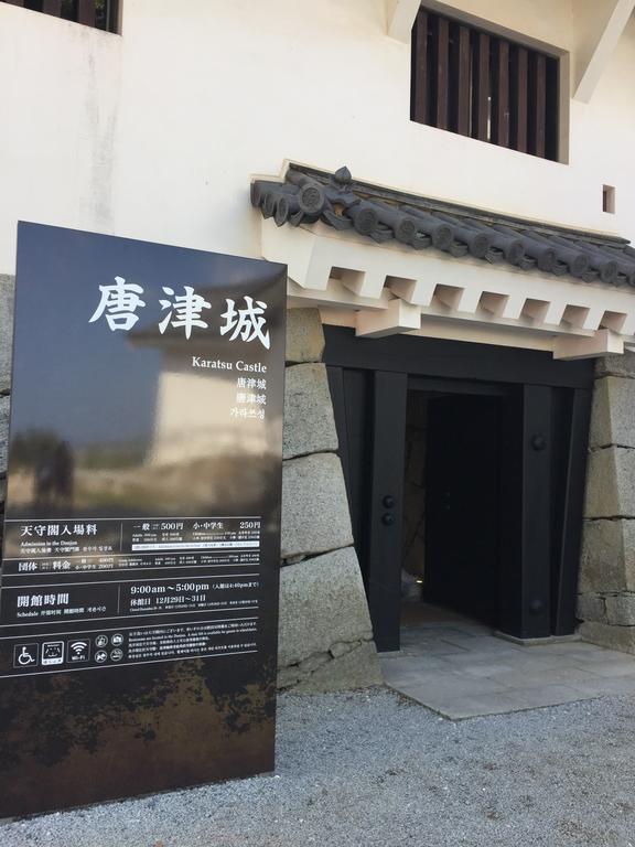 Kanko Hotel Taibokaku Karatsu Eksteriør billede